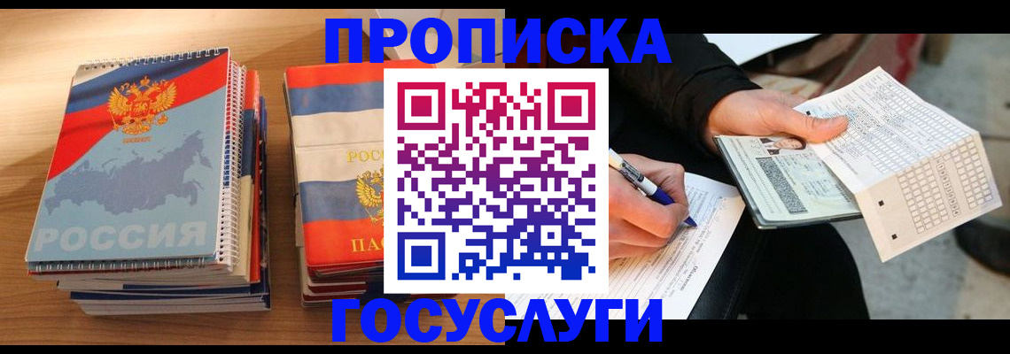 регистрация для школы в Выксе