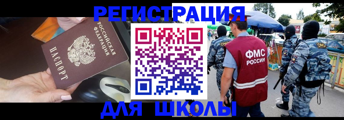 форма 3 в Выксе